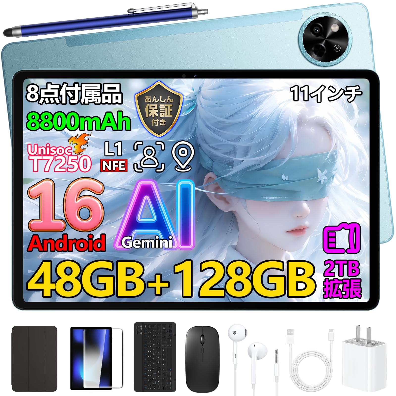 P11 Android16 11インチ 大画面 タブレット Gemini 585 Amazon.co.jp: P11 Android16 11インチ 大画面 タブレット Gemini AI